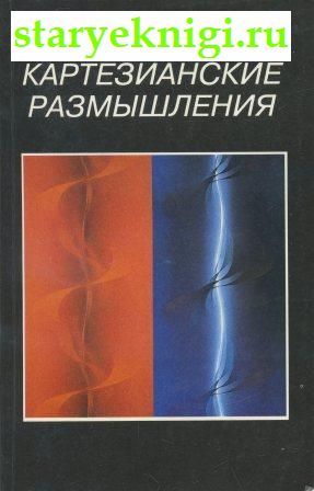  . ( 1981 ),  -  /    (XX-XXI .)