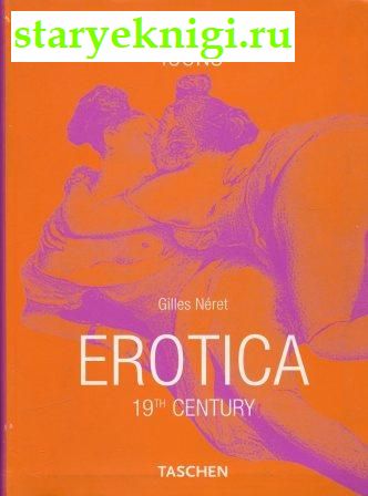 Erotica 19th century,  - 