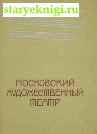   .  . 1898-1917, , 