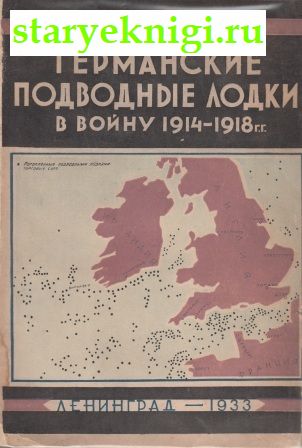      1914-1918 ,  ., 