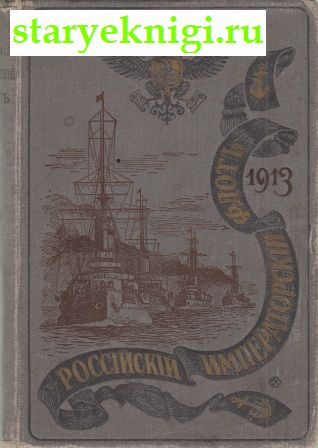    1913 , , 