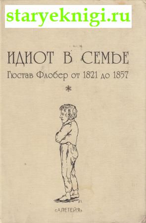  .    1821  1857,  - 