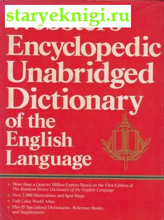 Webster's Encyclopedic Unabridged Dictionary of the English Language,  - ,   /    