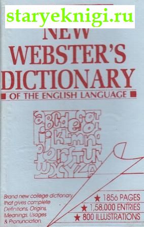 New Webster's Dictionary of the English Language. College Edition,  - ,  