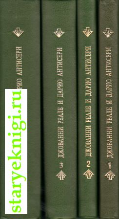 Западная философия от истоков до наших дней. В четырех томах, Книги - Философия /  Западная философия (XX-XXI вв.)
