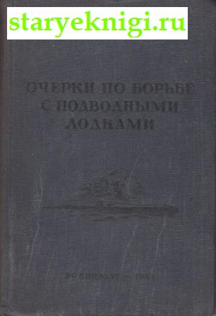      .   1914-1918.,  ., 