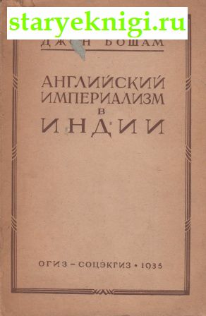    ,  -  /    (1640-1918 .)