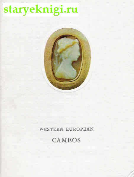      / Western European Cameos in the Hermitage Collection,  , 