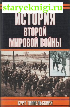     1939-1945,  ., 