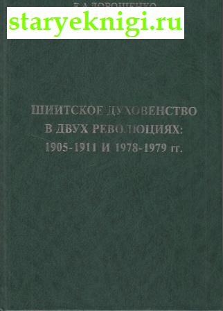     . 1905-1911  1978-1979,  -  /  