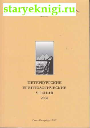    XXXV.    2006, , 