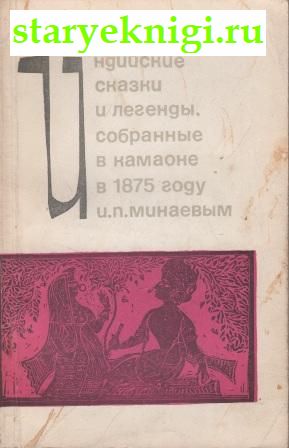    ,     1875  .. , , 