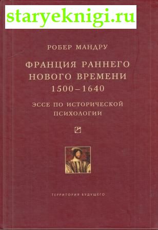    , 1500-1640.    ,  , 