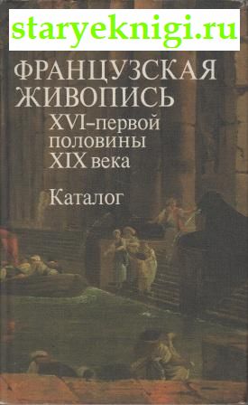   XVI-   XIX . , , 