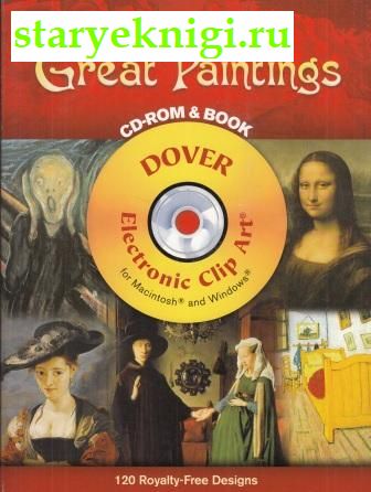 120 Great Paintings CD-ROM and Book (120  ), , 