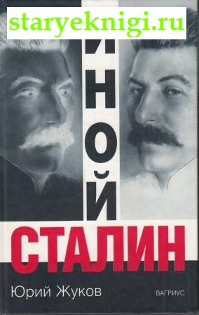  .      1933-1937 .,  , 