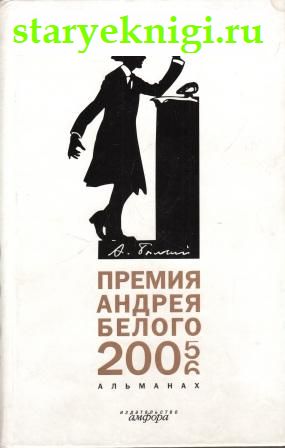   . 2005-2006. ,  -    