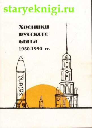    1950-1990 .   ,  -     /  , ,  