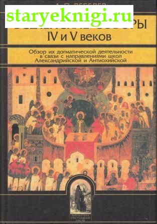   IV  V .            ,  -  /    (476-1640 .)