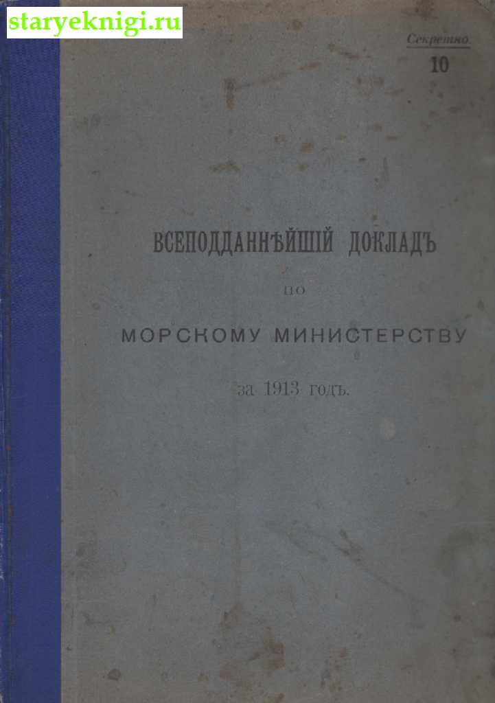       1913 , , 