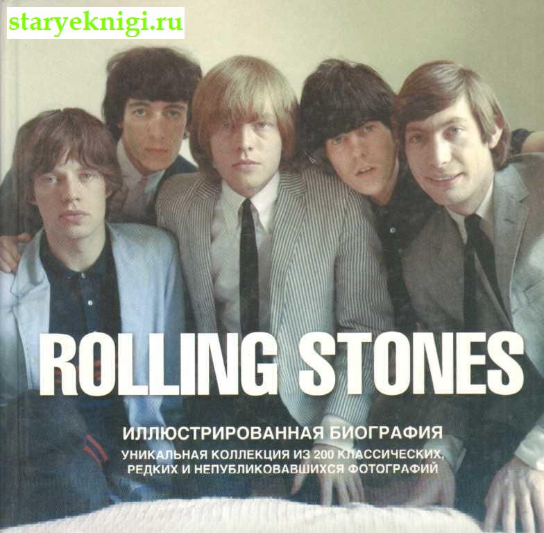 The Rolling Stones.  ,  - ,  /   (, ,   .)