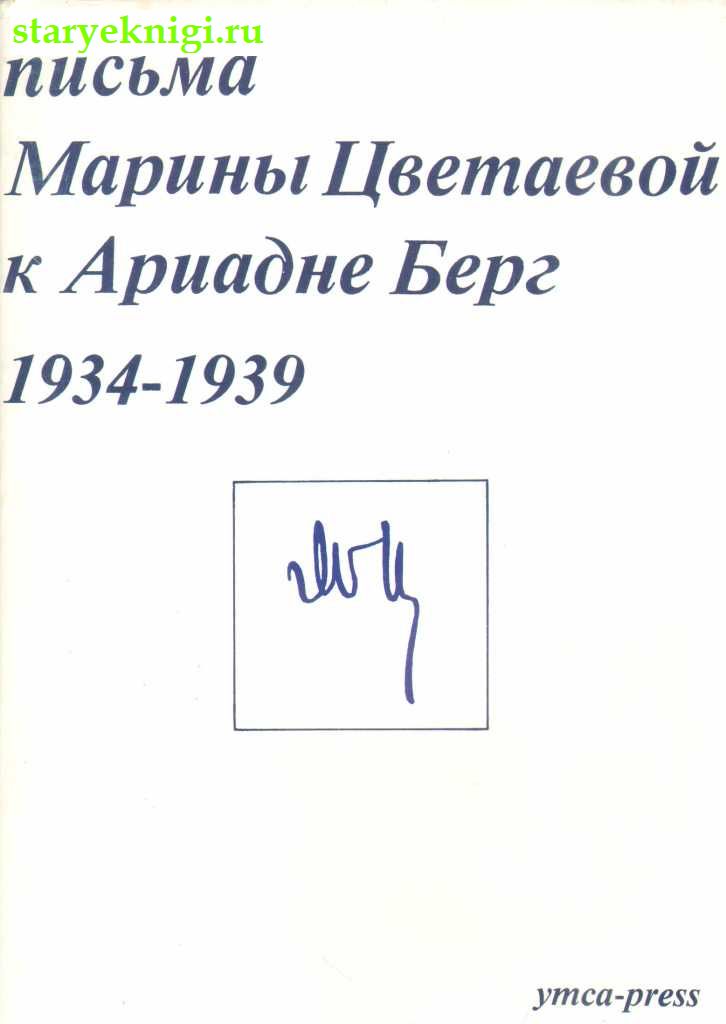       1934-1939,  , 