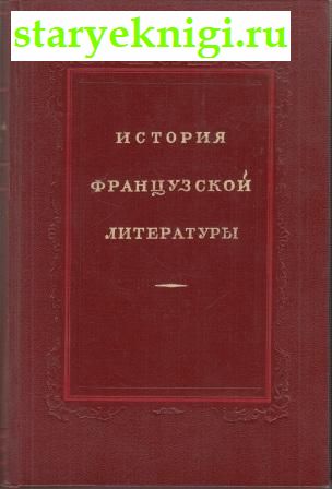   .  II. 1789-1870 ., , 