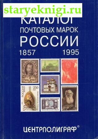     . 1857-1995, , 
