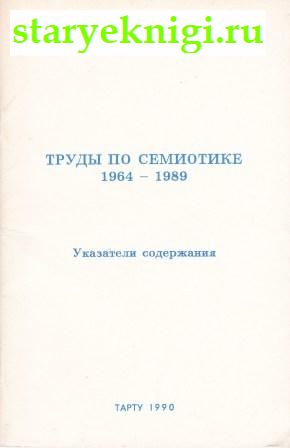    1964-1989.  ,  -     /  