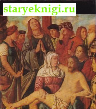 Североитальянская живопись XV века, Мравик Ласло, книга