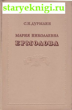   . 1853-1928.    ,  - 