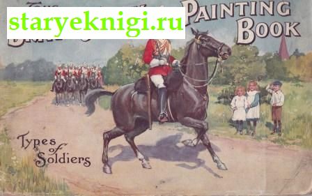  .   . The British army. Painting book Types of soldiers, Frank H Woolley, 