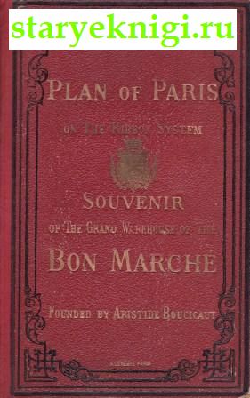   / Plan of Paris, , 
