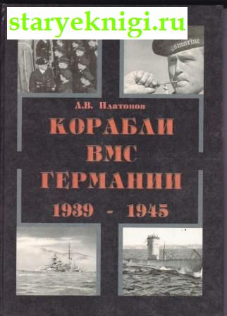    1939-1945 ..  I,  -  ,  