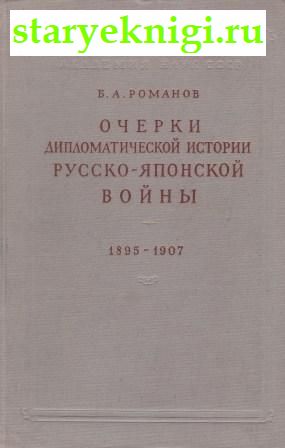    - . 1895-1907,  -    