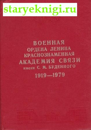        . . . 1919-1979 ( ),  ., 