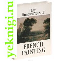 Five Hundred Years of French Painting, , 