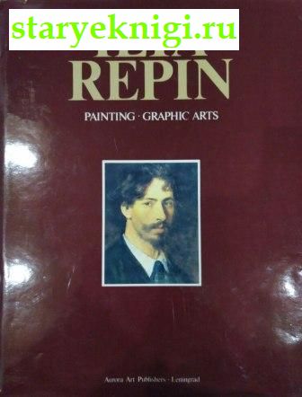 Ilya Repin. Painting Graphic Arts,  - 
