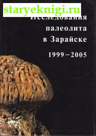   . 1999-2005,  .., 