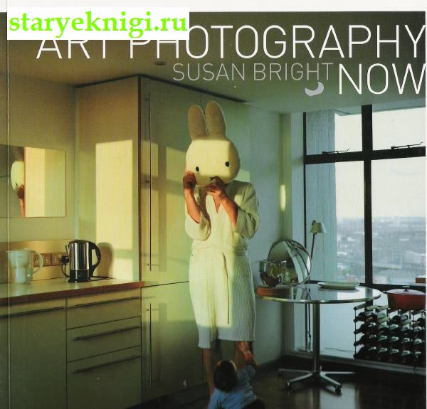    / Art Photography Now, Susan Bright, 