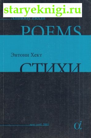  / Poems,  -   /   XX-XXI .