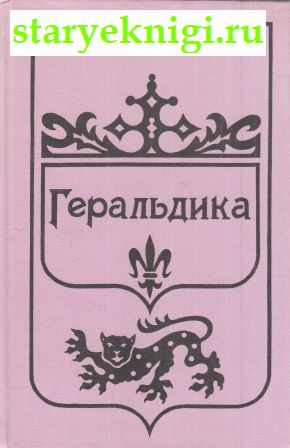 . ,       1907-1908 ,  .., 