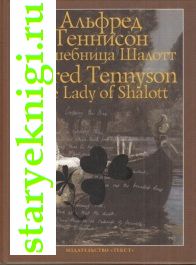      / The Lady of Shalott ,  -   /    XX .