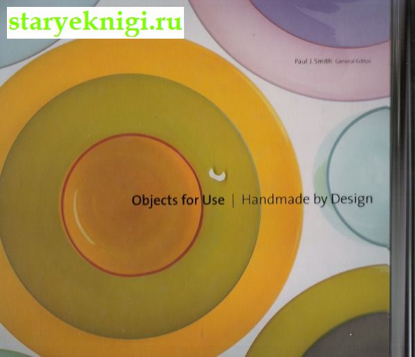 Objects for Use. Handmade by Design.   .    , , 