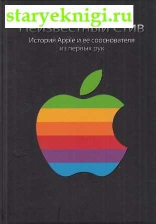  .  Apple      ,  -     /  , , 