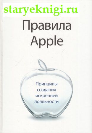  Apple.    ,  -     /  , , 