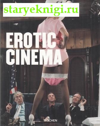Erotic Cinema,  -  