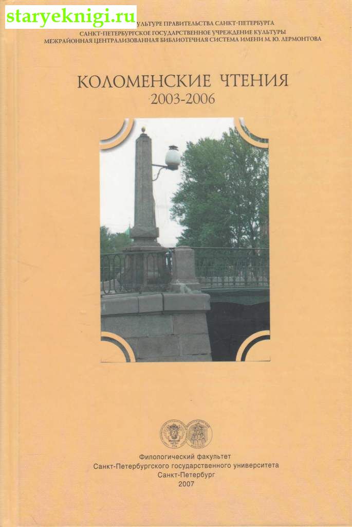   2003-2006, , 