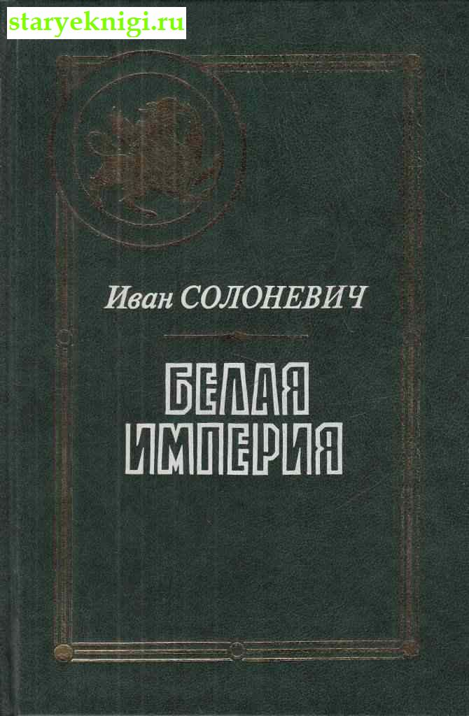  .  1936-1940 ,  .., 