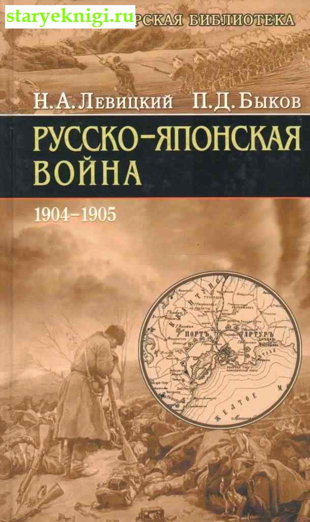 - . 1904-1905,  -  ,  